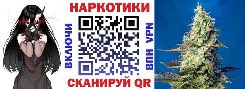 Продажа наркотиков Еманжелинск Конопля NBOMe блэк спрут ТОР Мефедрон КОКАИН Псилоцибиновые грибы ГАШИШ