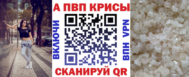 А ПВП мука  Еманжелинск 