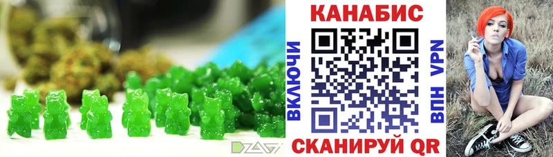 omg ссылка  Еманжелинск  Cannafood конопля 
