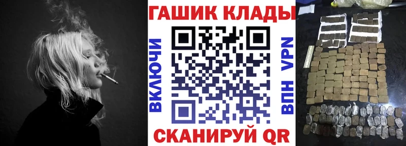 ГАШИШ гашик  Еманжелинск 