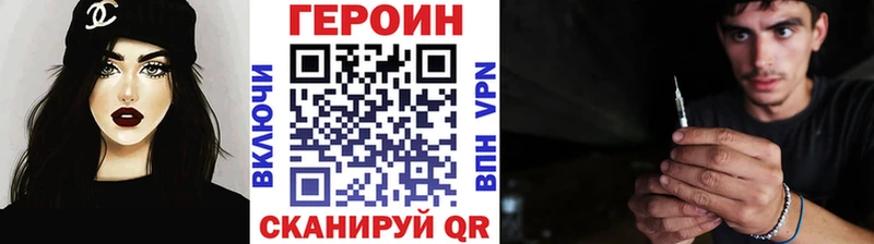 Героин гречка  где купить наркоту  Еманжелинск 