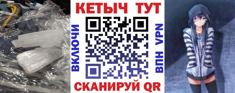 КЕТАМИН VHQ  Еманжелинск 