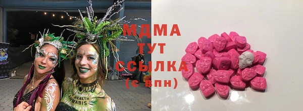 бошки Володарск