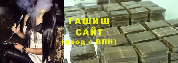 гашик Волоколамск