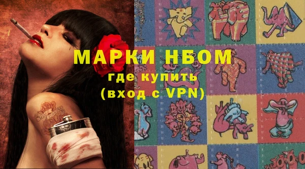 бошки Володарск