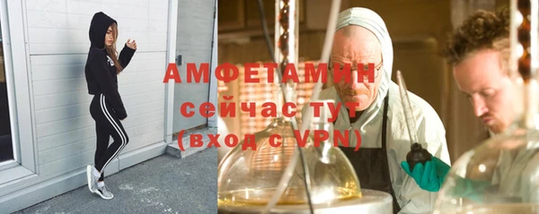 MDMA Волосово