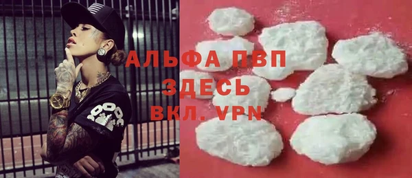 бутират Верея