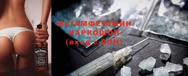 бутират Верея
