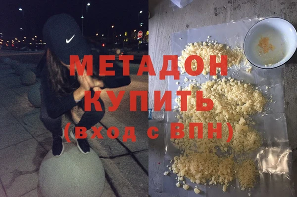 бошки Володарск