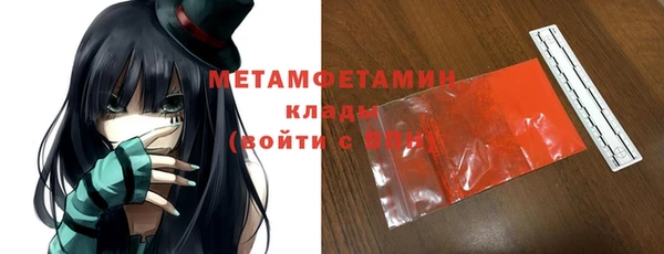 бутират Верея