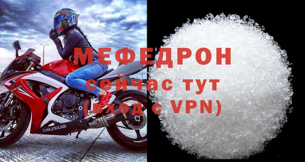 MDMA Premium VHQ Верхнеуральск