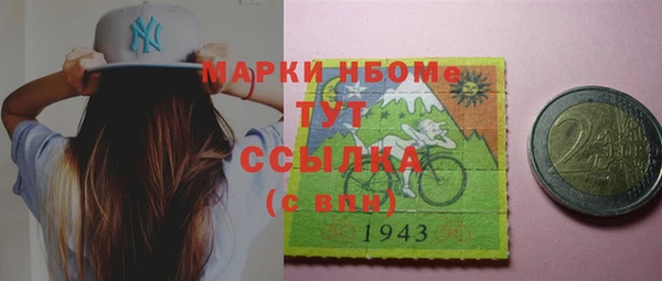 бутират Верея