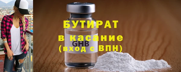 бошки Володарск