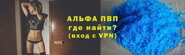 бошки Володарск