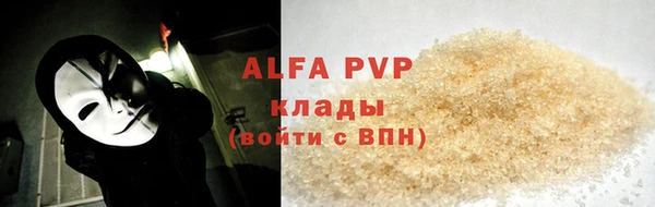 бошки Володарск