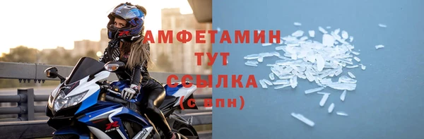 гашик Волоколамск