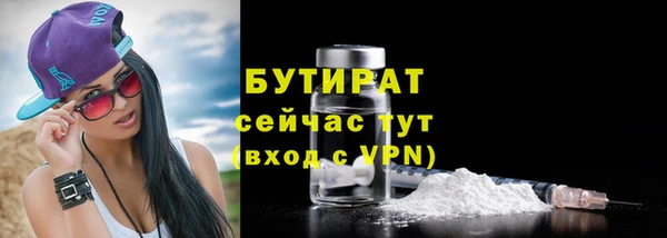 бошки Володарск