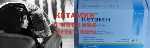 гашик Волоколамск