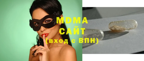бутират Верея