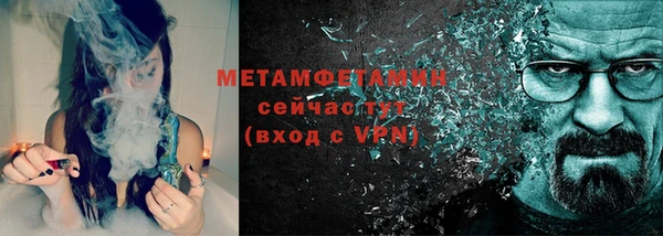 бошки Володарск
