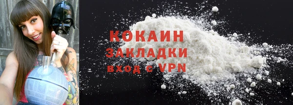 MDMA Premium VHQ Верхнеуральск