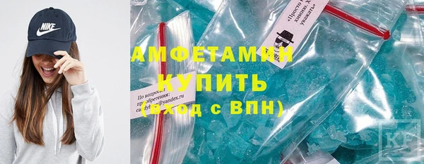 MDMA Волосово
