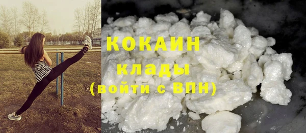 гашик Волоколамск