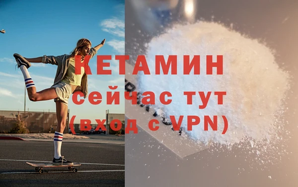 гашик Волоколамск