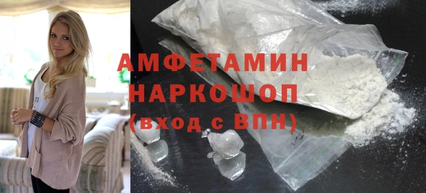 гашик Волоколамск