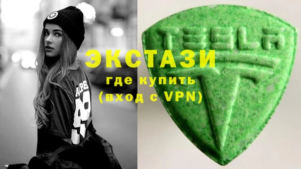 MDMA Волосово