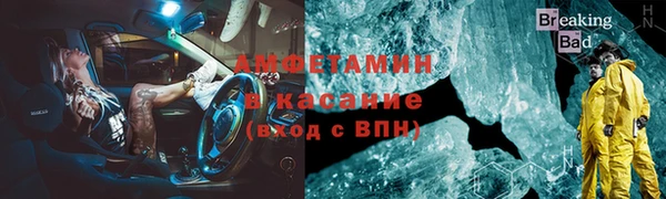 бутират Верея