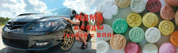 бутират Верея