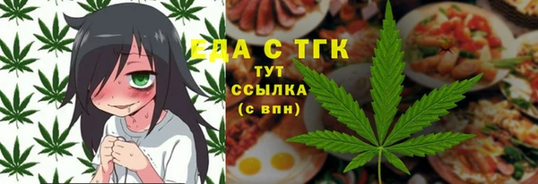 MDMA Волосово