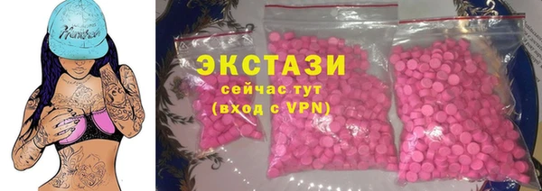 гашик Волоколамск
