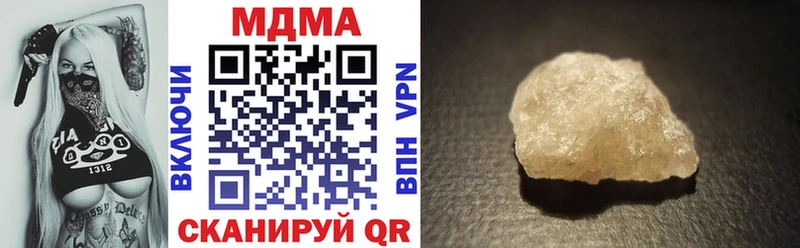 сайты даркнета телеграм  дарнет шоп  кракен ТОР  Еманжелинск  MDMA кристаллы 