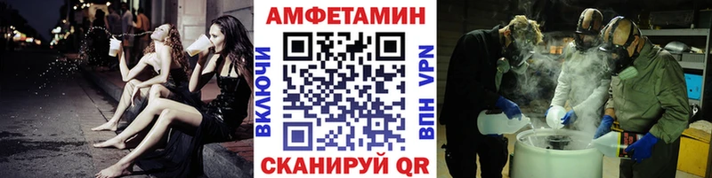 гидра ТОР  Еманжелинск  Первитин Декстрометамфетамин 99.9% 